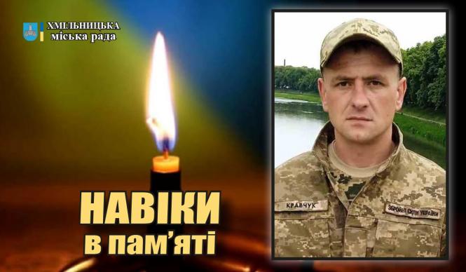 Новини Вінниці - фото з П'ять військових з Вінниччини полягли за Україну