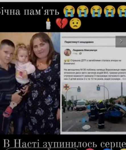 Новини Вінниці - фото з Жінкам, які постраждали в ДТП у Вороновиці, потрібна ваша допомога