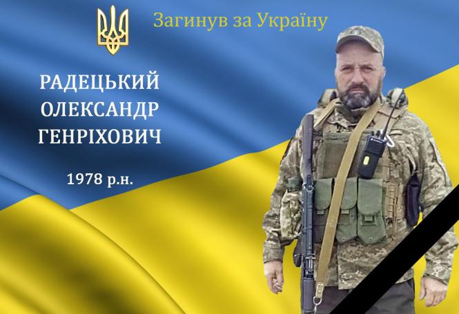 Новини Вінниці - фото з П'ять військових з Вінниччини полягли за Україну