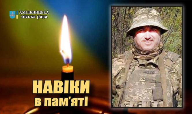 Новини Вінниці - фото з П'ять військових з Вінниччини полягли за Україну