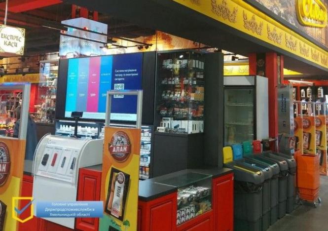 Новини Хмельницького - фото з Хмельничани поскаржились на рекламу IQOS у “Сільпо”: розповідаємо деталі