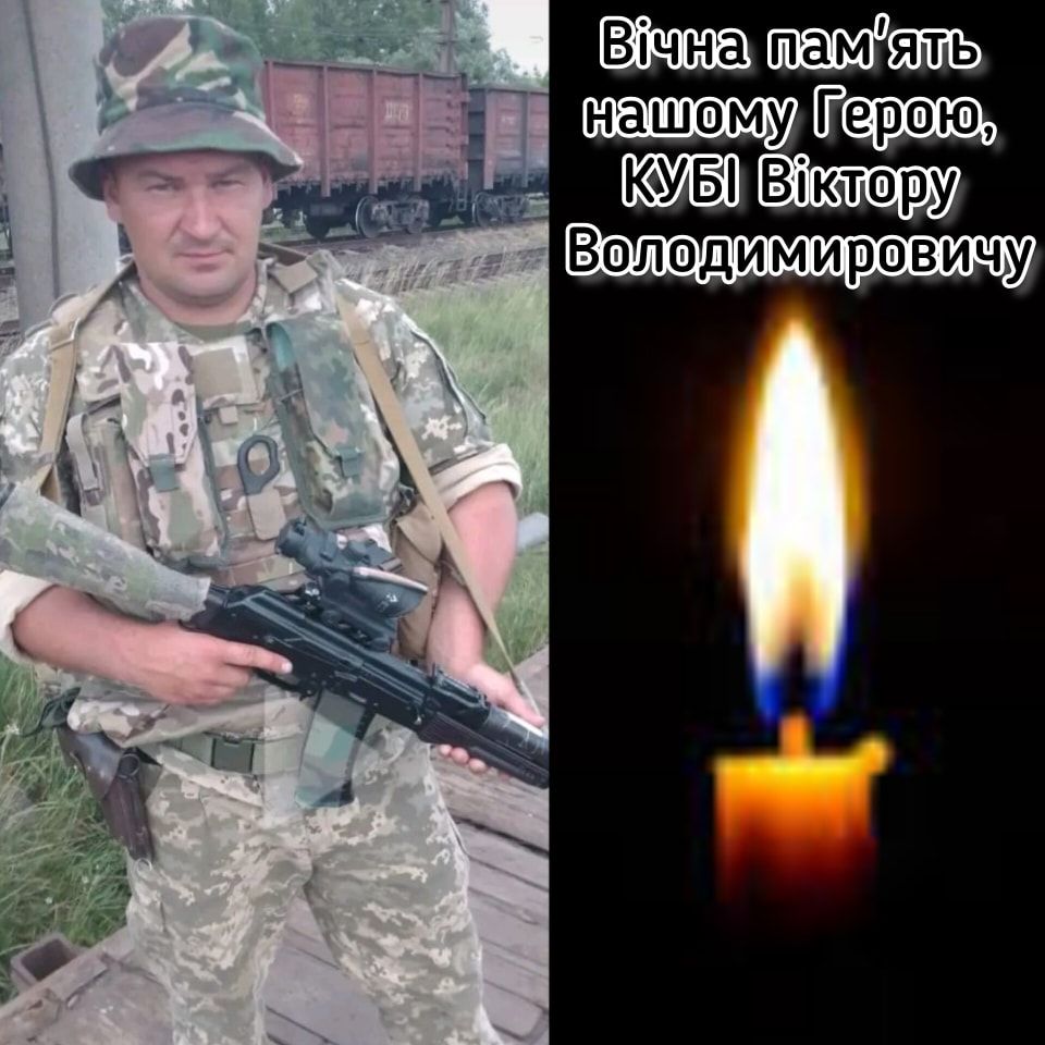 Новини Тернополя - фото з На щиті повертається додому Герой з Товстенської громади Віктор Куба