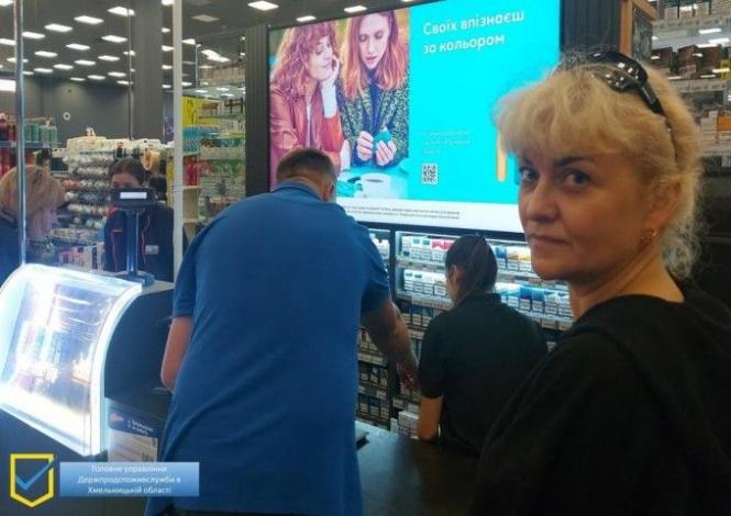 Новини Хмельницького - фото з Хмельничани поскаржились на рекламу IQOS у “Сільпо”: розповідаємо деталі