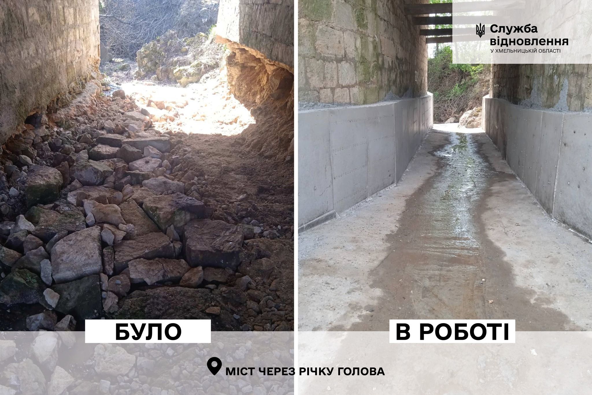 Новини Хмельницького - фото з На Кам’янеччині відремонтували міст на трасі до Бакоти