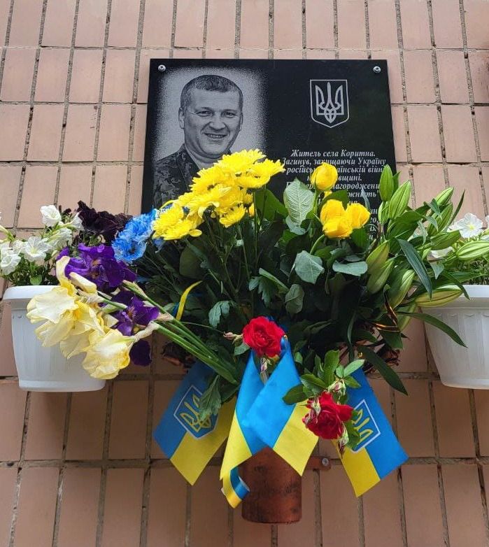 Новини Хмельницького - фото з У Ярмолинецькій громаді відкрили меморіальну дошку загиблому Едуарду Садомському