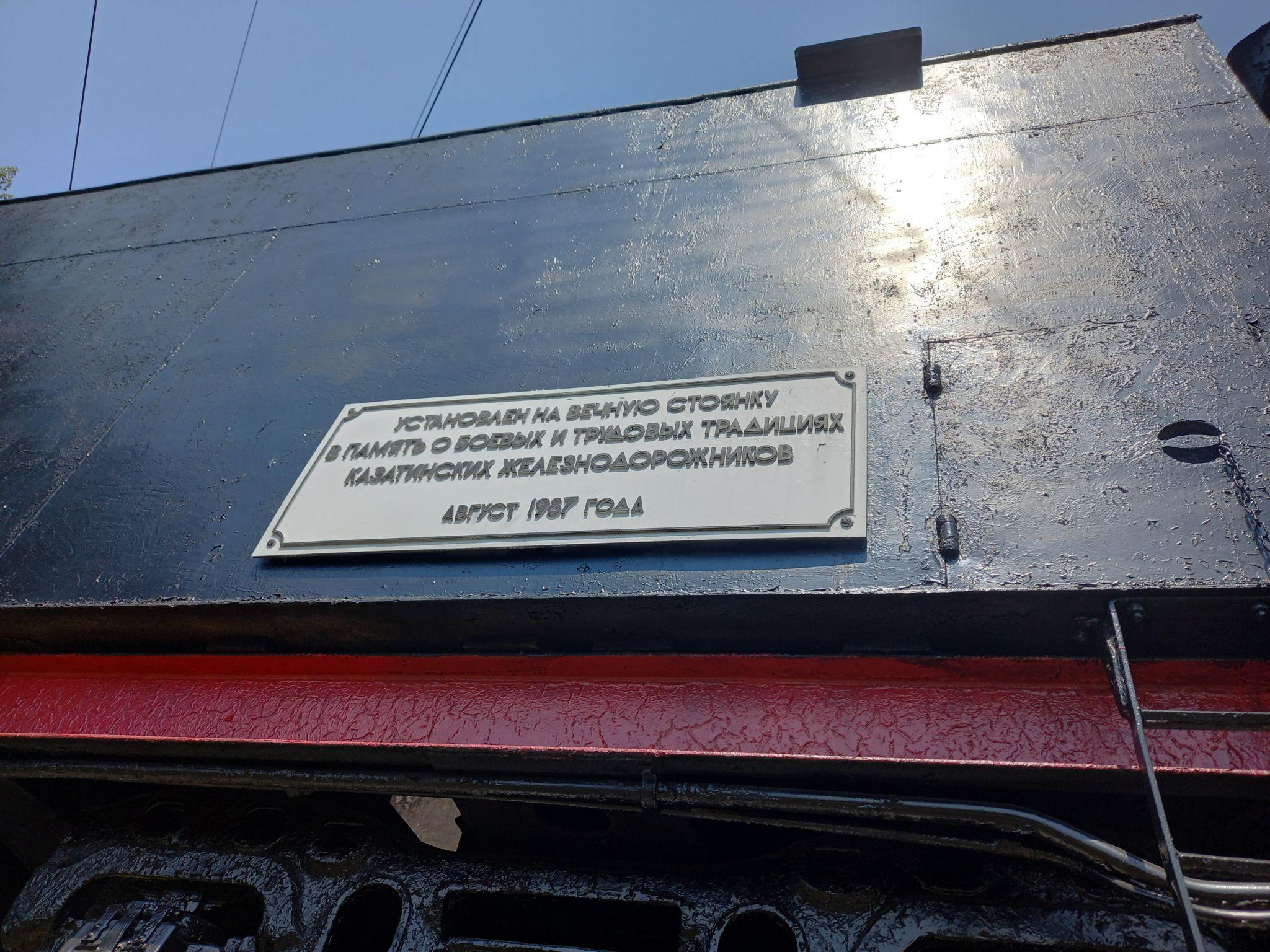 Новини Козятина - фото з Одну табличку декомунізували, а другу не зняли