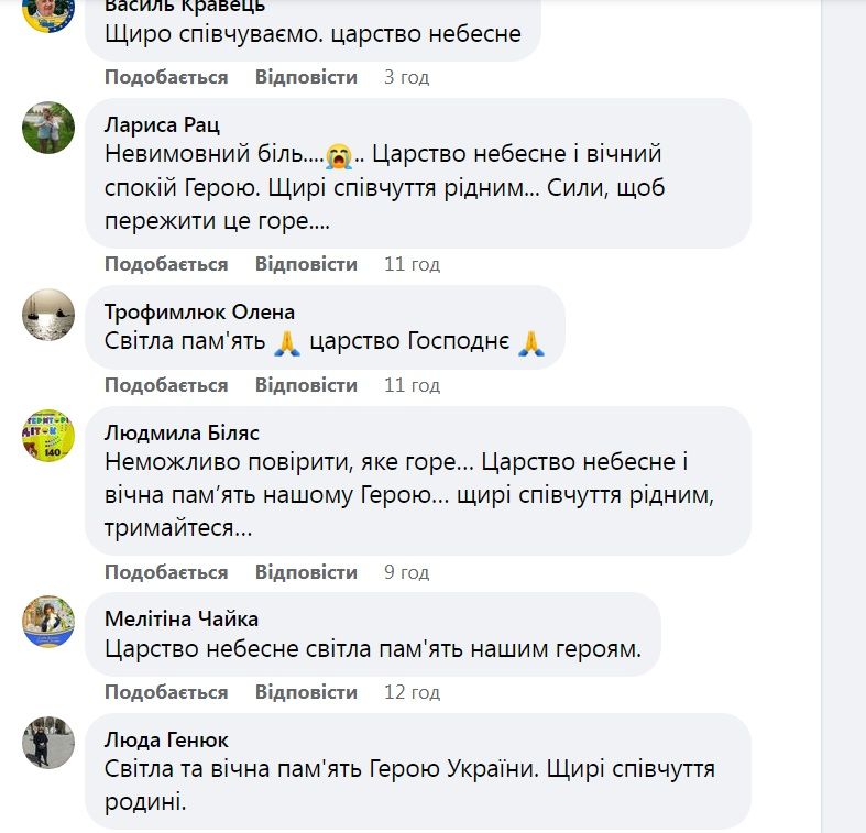 Новини Тернополя - фото з Сили рідним пережити цю втрату. На Запорізькому напрямку загинув Юрій Бережний