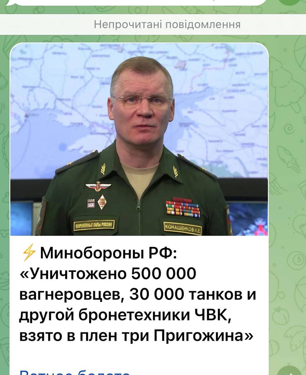 Новини Вінниці - фото з Щоб не плакати, ми сміялись: добірка нових мемів про війну