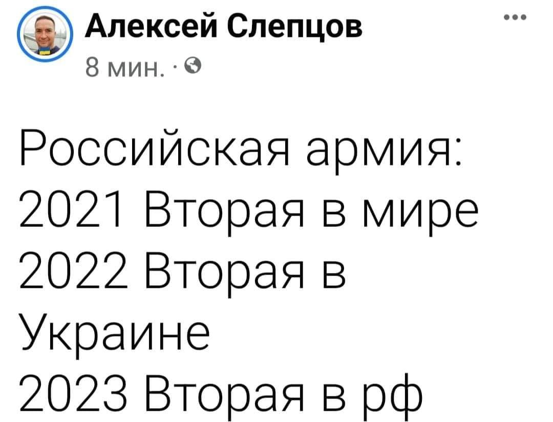 Новини Вінниці - фото з Щоб не плакати, ми сміялись: добірка нових мемів про війну