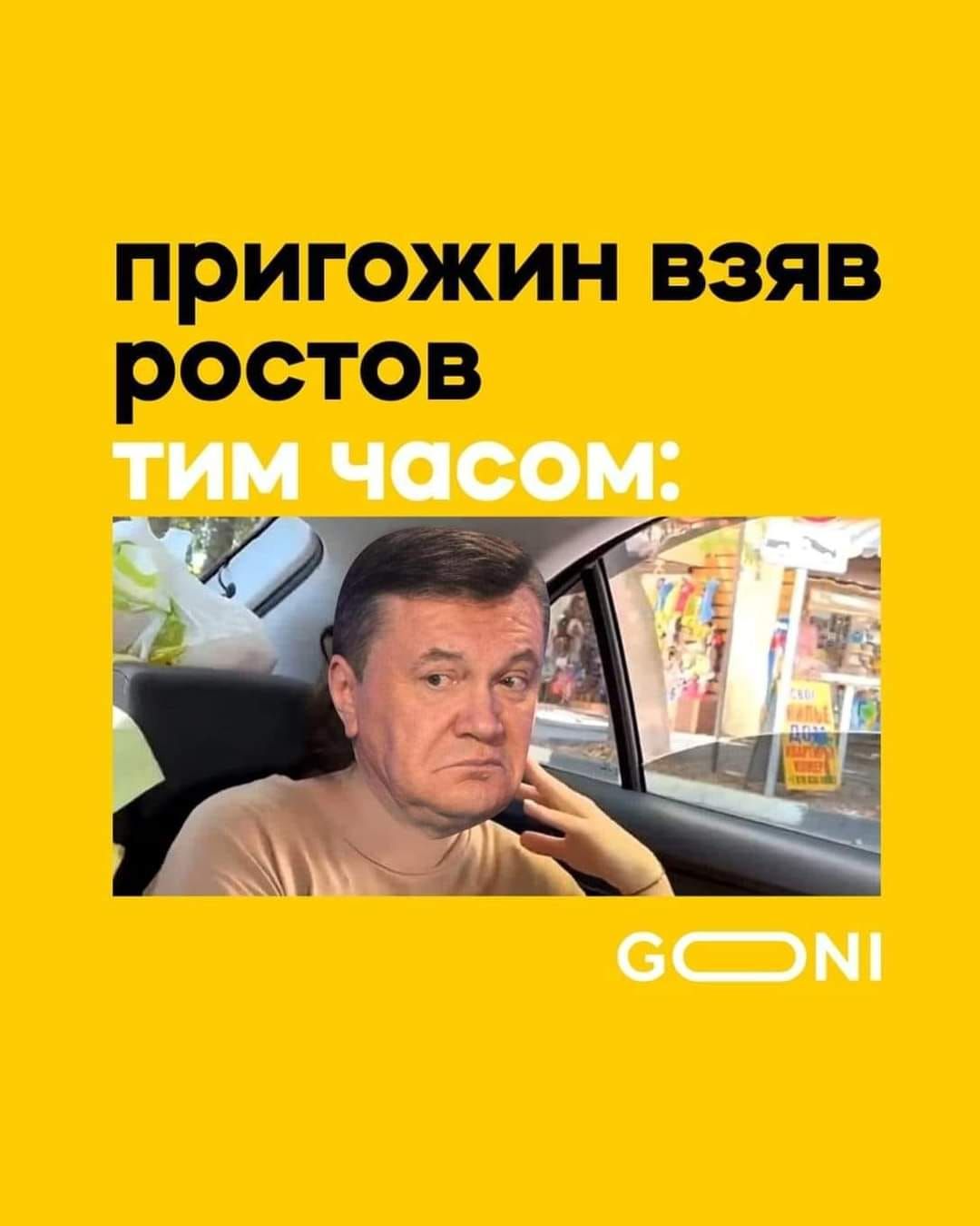 Новини Вінниці - фото з Щоб не плакати, ми сміялись: добірка нових мемів про війну