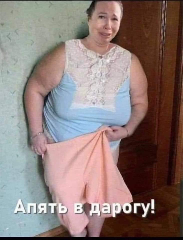 Новини Вінниці - фото з Щоб не плакати, ми сміялись: добірка нових мемів про війну