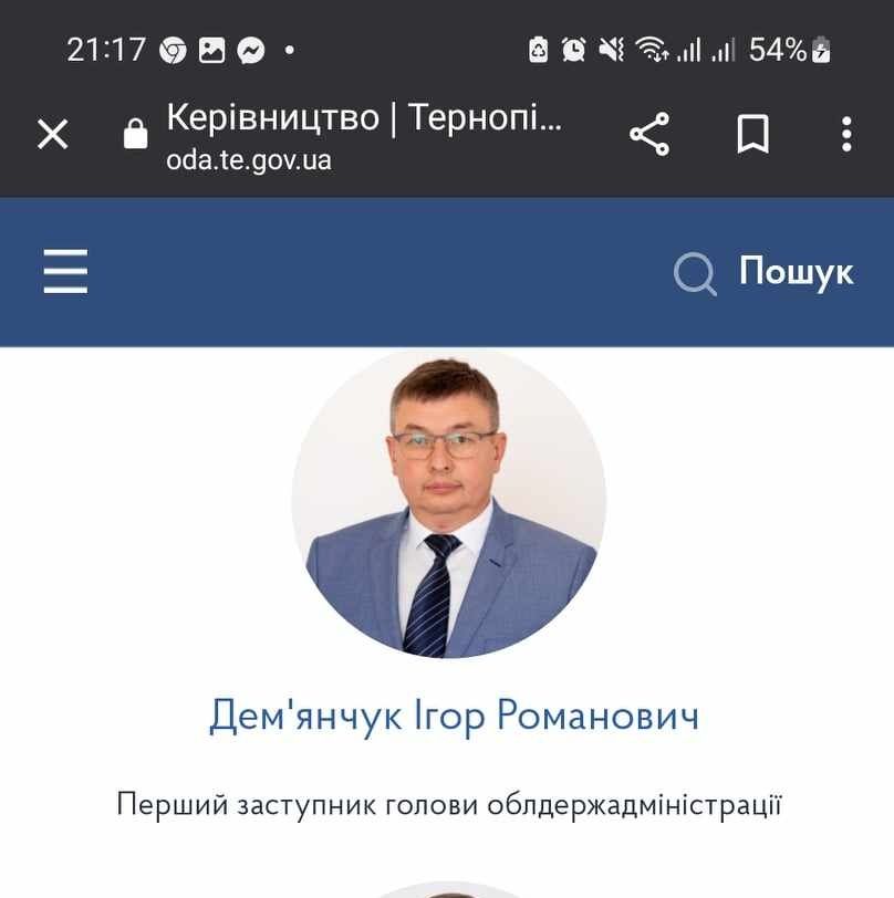 Новини Тернополя - фото з Як коментують затримання Михайла Головка і заступників голови ОВА у Тернополі