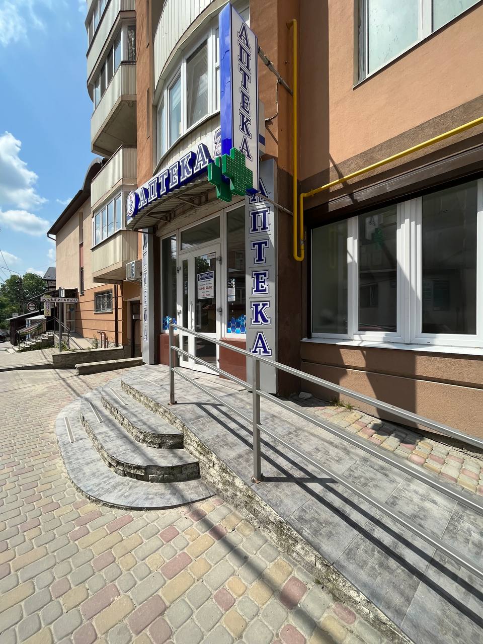 Новини Тернополя - фото з Чи можна купити калію йодид у Тернополі та чому медики не радять його вживати просто так?