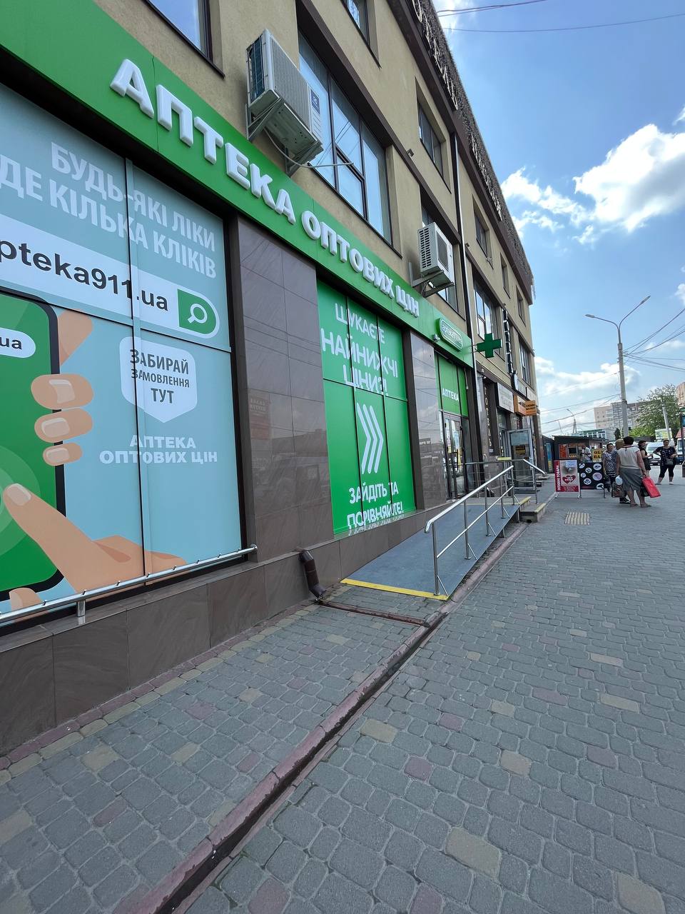 Новини Тернополя - фото з Чи можна купити калію йодид у Тернополі та чому медики не радять його вживати просто так?