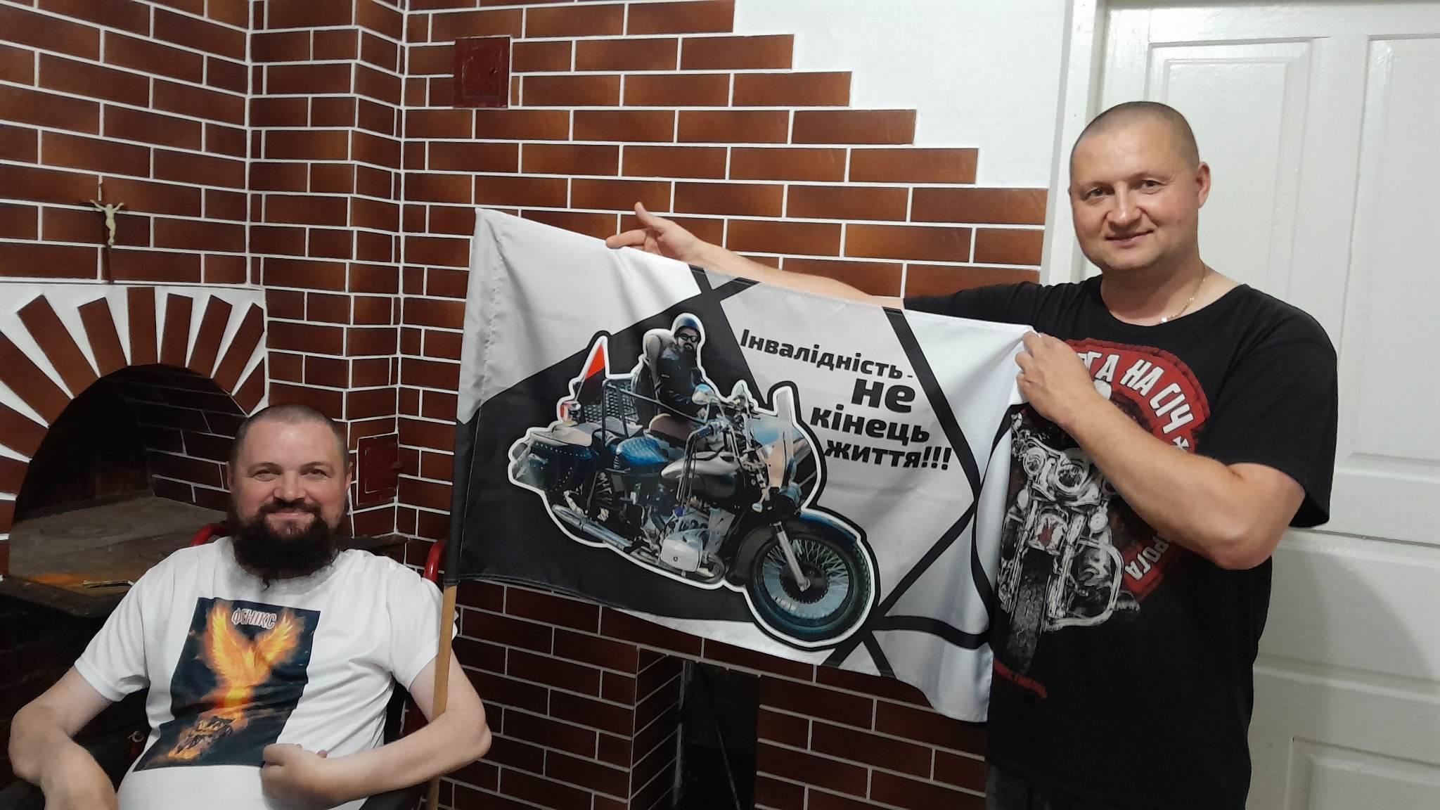 Новини Тернополя - фото з Інвалідність — не перепона жити: житель Гусятина подолав подорож мотоциклом до Карпат