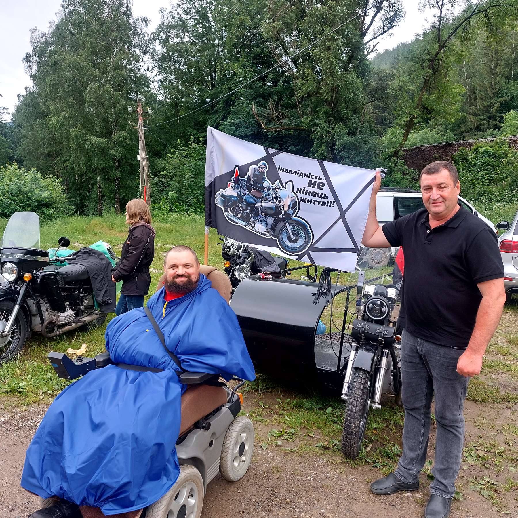 Новини Тернополя - фото з Інвалідність — не перепона жити: житель Гусятина подолав подорож мотоциклом до Карпат