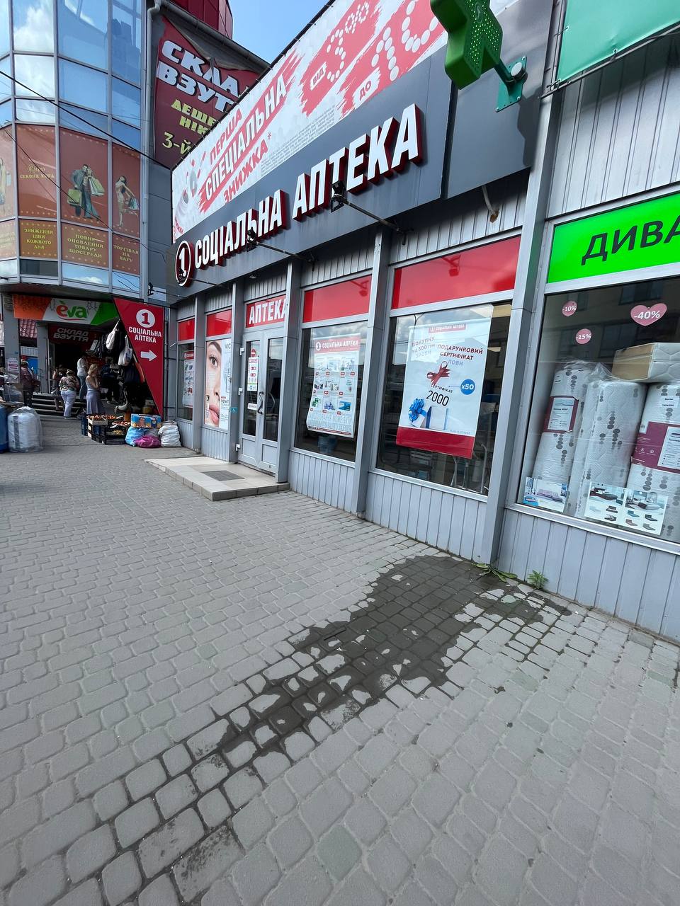 Новини Тернополя - фото з Чи можна купити калію йодид у Тернополі та чому медики не радять його вживати просто так?