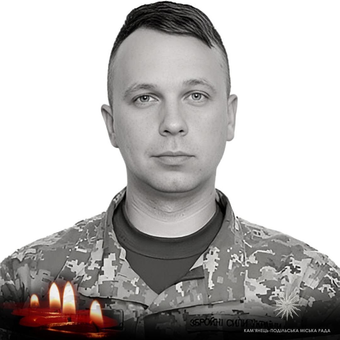 Новини Хмельницького - фото з У боях на передовій загинули п'ятеро військових з Хмельниччини