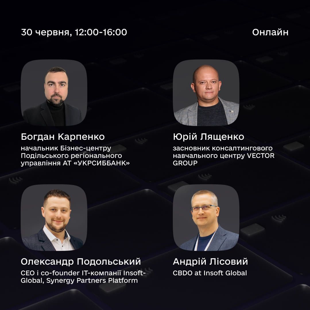Новини Тернополя - фото з Тернопільських підприємців запрошують на Boost Day «ІТ для бізнесу»