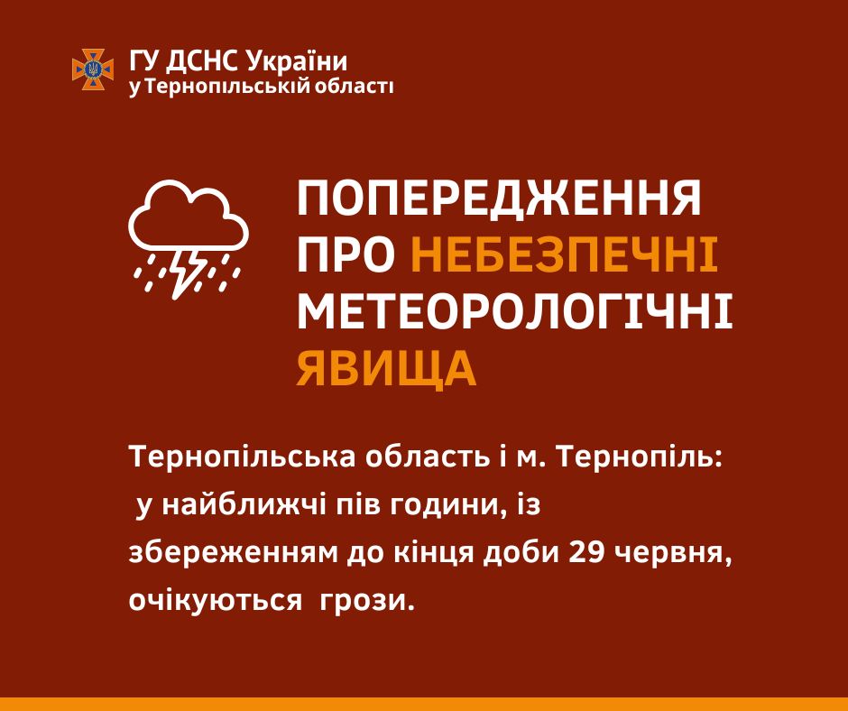 На зображенні може бути: текст