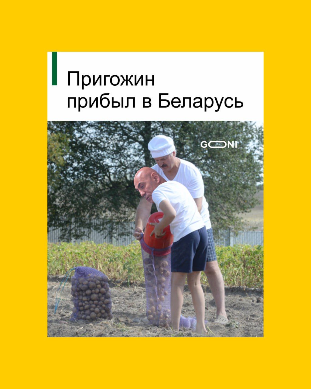 Новини Вінниці - фото з Щоб не плакати, ми сміялись: добірка нових мемів про війну