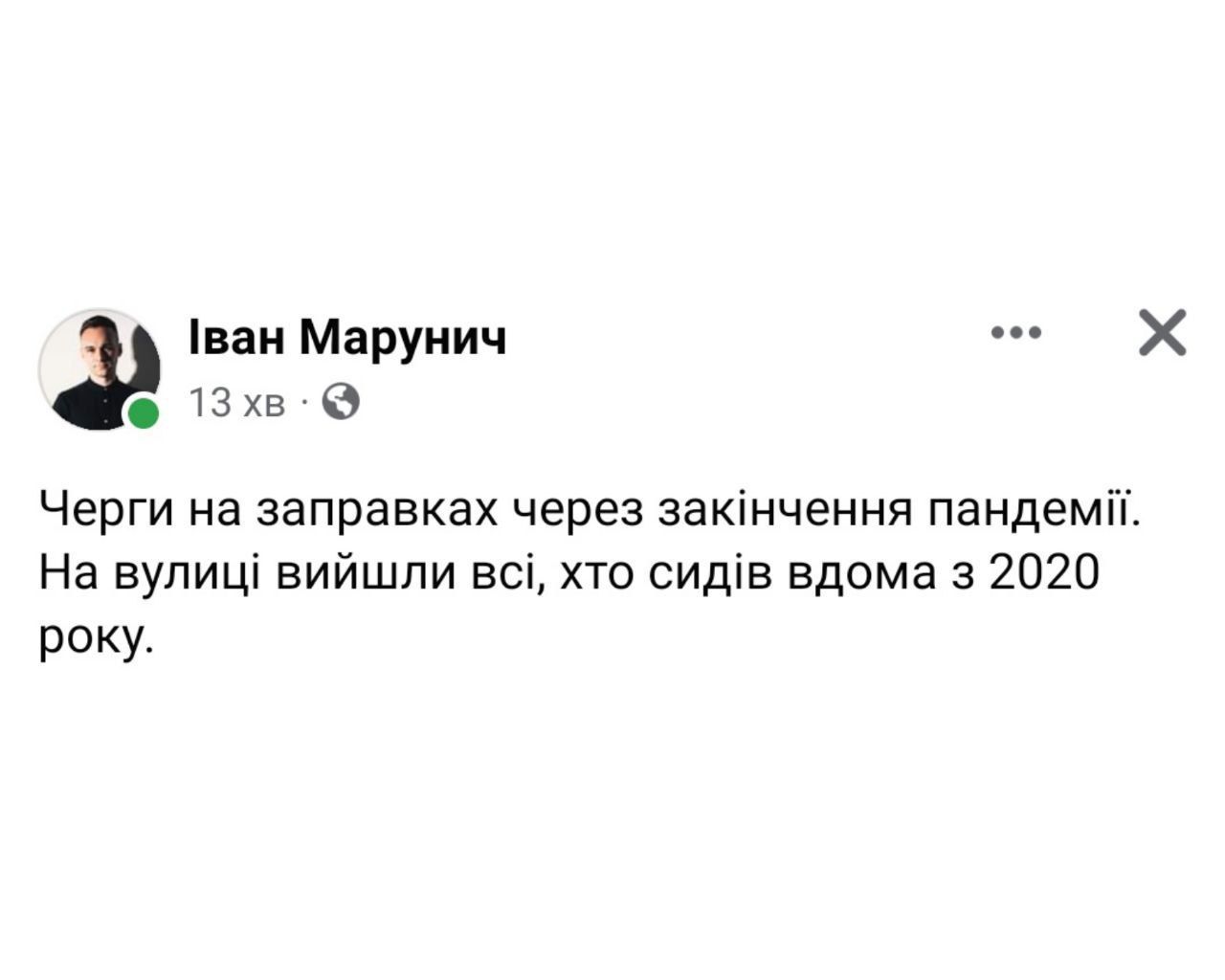 Новини Вінниці - фото з Щоб не плакати, ми сміялись: добірка нових мемів про війну