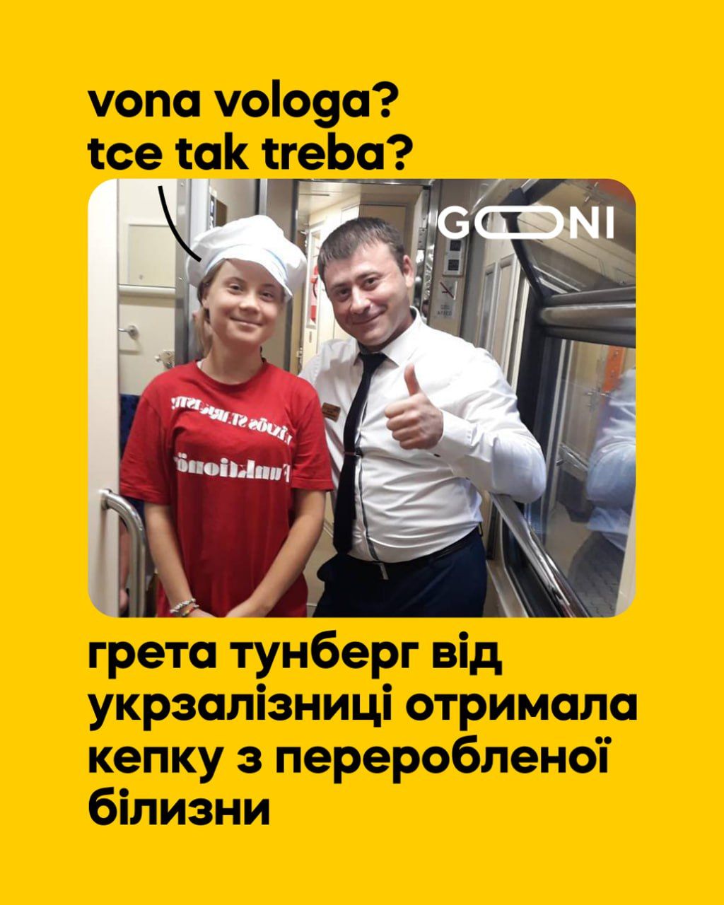 Новини Вінниці - фото з Щоб не плакати, ми сміялись: добірка нових мемів про війну