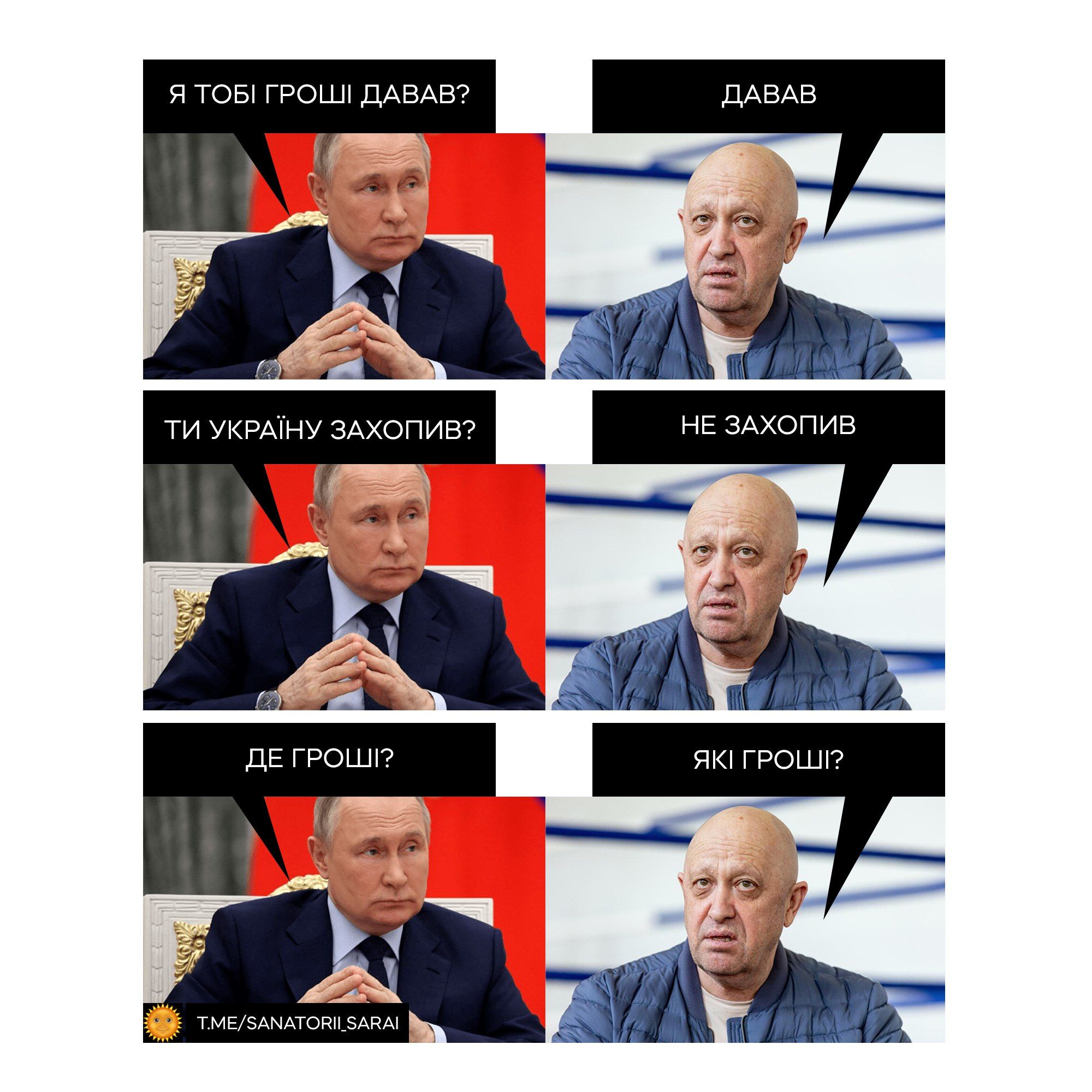 Новини Вінниці - фото з Щоб не плакати, ми сміялись: добірка нових мемів про війну