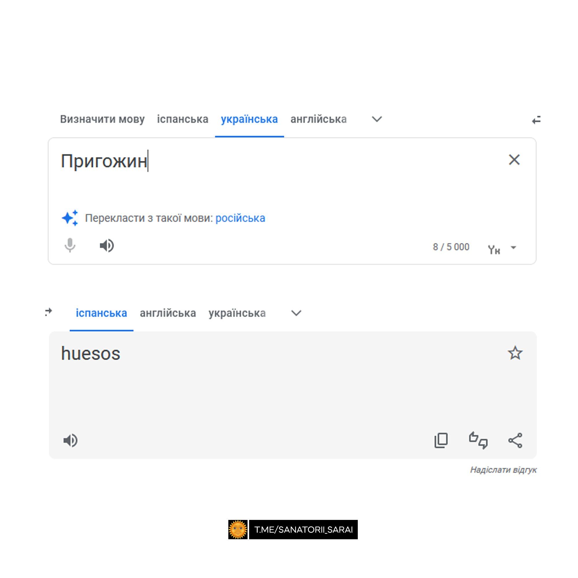 Новини Вінниці - фото з Щоб не плакати, ми сміялись: добірка нових мемів про війну