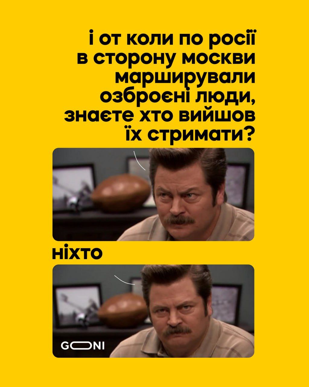 Новини Вінниці - фото з Щоб не плакати, ми сміялись: добірка нових мемів про війну