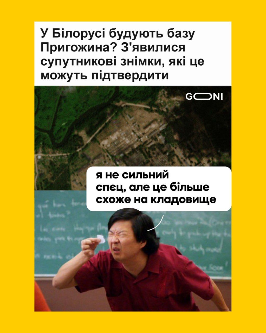 Новини Вінниці - фото з Щоб не плакати, ми сміялись: добірка нових мемів про війну