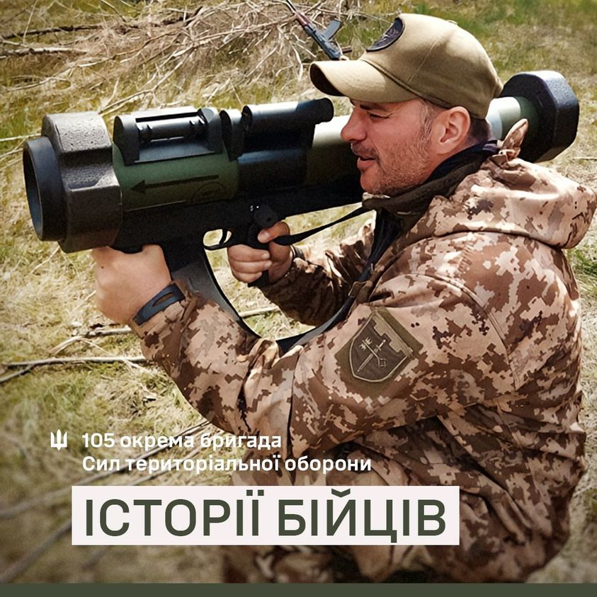 Новини Тернополя - фото з Ми швидко стали дружнім та організованим взводом: тероборонівець з Тернопільщини про воєнні будні і побратимів На зображенні може бути: 1 особа та текст