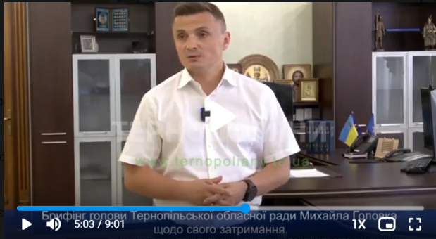 Новини Тернополя - фото з Михайло Головко запросив на брифінг обрані медіа. Що розказав про свою справу?