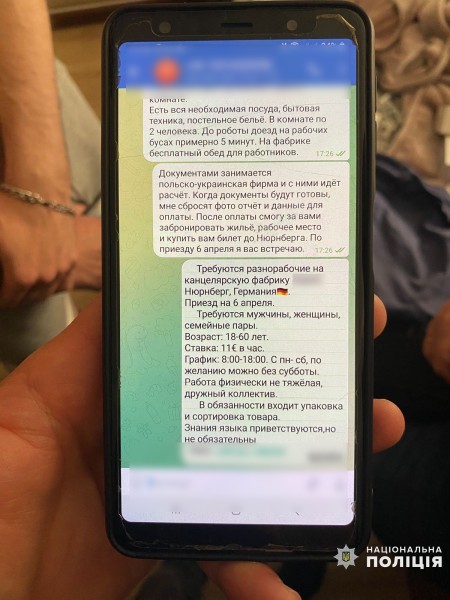 Новини Хмельницького - фото з Хмельничанин кидав на гроші людей, які хотіли на роботу в Німеччину у хмельницькому перед судом постане 28-річний чоловік, який ошукував громадян під приводом працевлаштування за кордоном