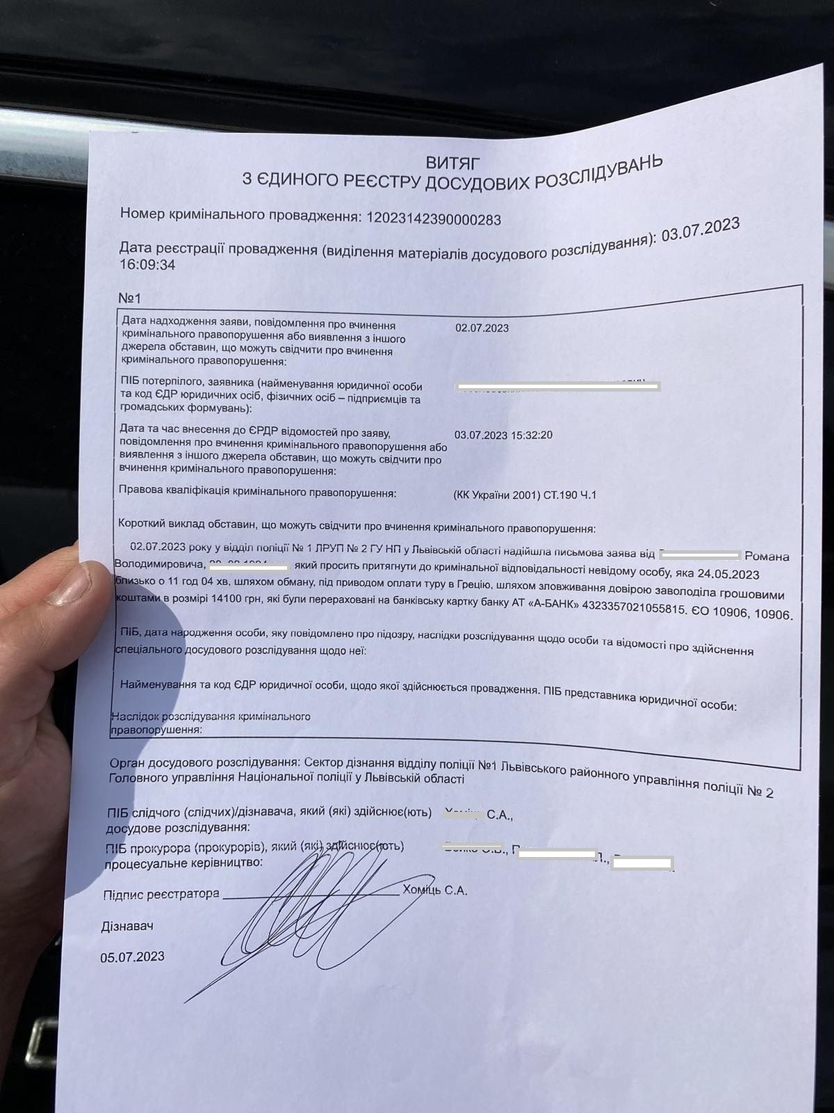 Новини Тернополя - фото з Чотири автобуси приїхали до Греції, а на туристів там не чекали, бо за них не заплатили