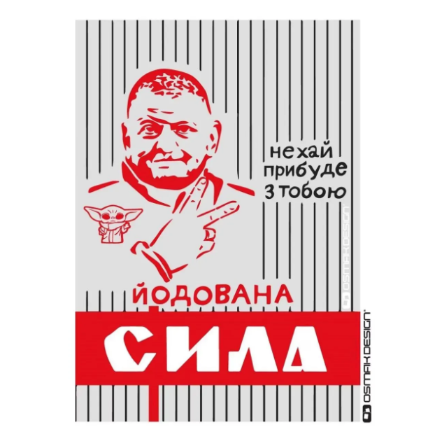 Новини Вінниці - фото з Щоб не плакати, ми сміялись: добірка нових мемів про війну