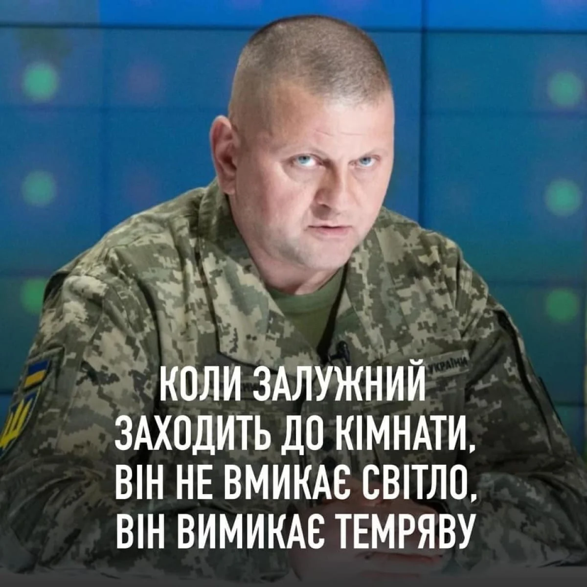 Новини Вінниці - фото з Щоб не плакати, ми сміялись: добірка нових мемів про війну