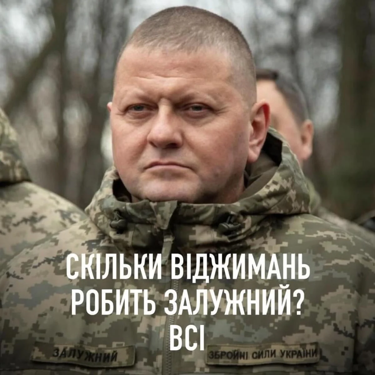 Новини Вінниці - фото з Щоб не плакати, ми сміялись: добірка нових мемів про війну