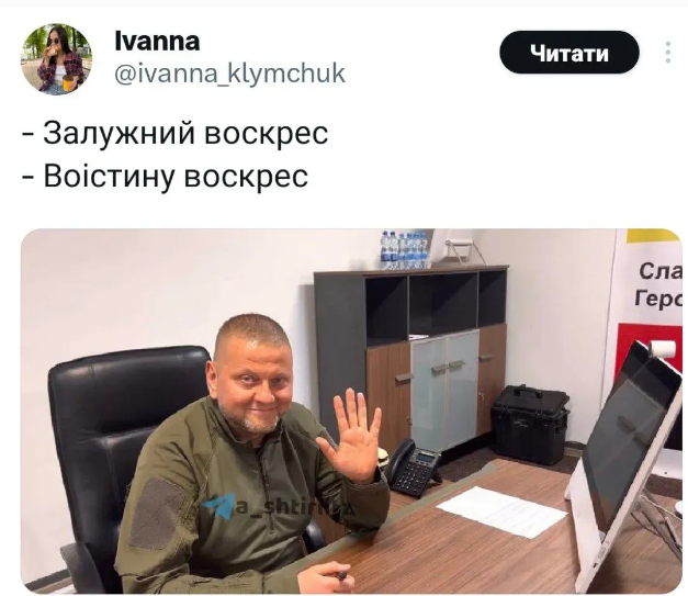 Новини Вінниці - фото з Щоб не плакати, ми сміялись: добірка нових мемів про війну