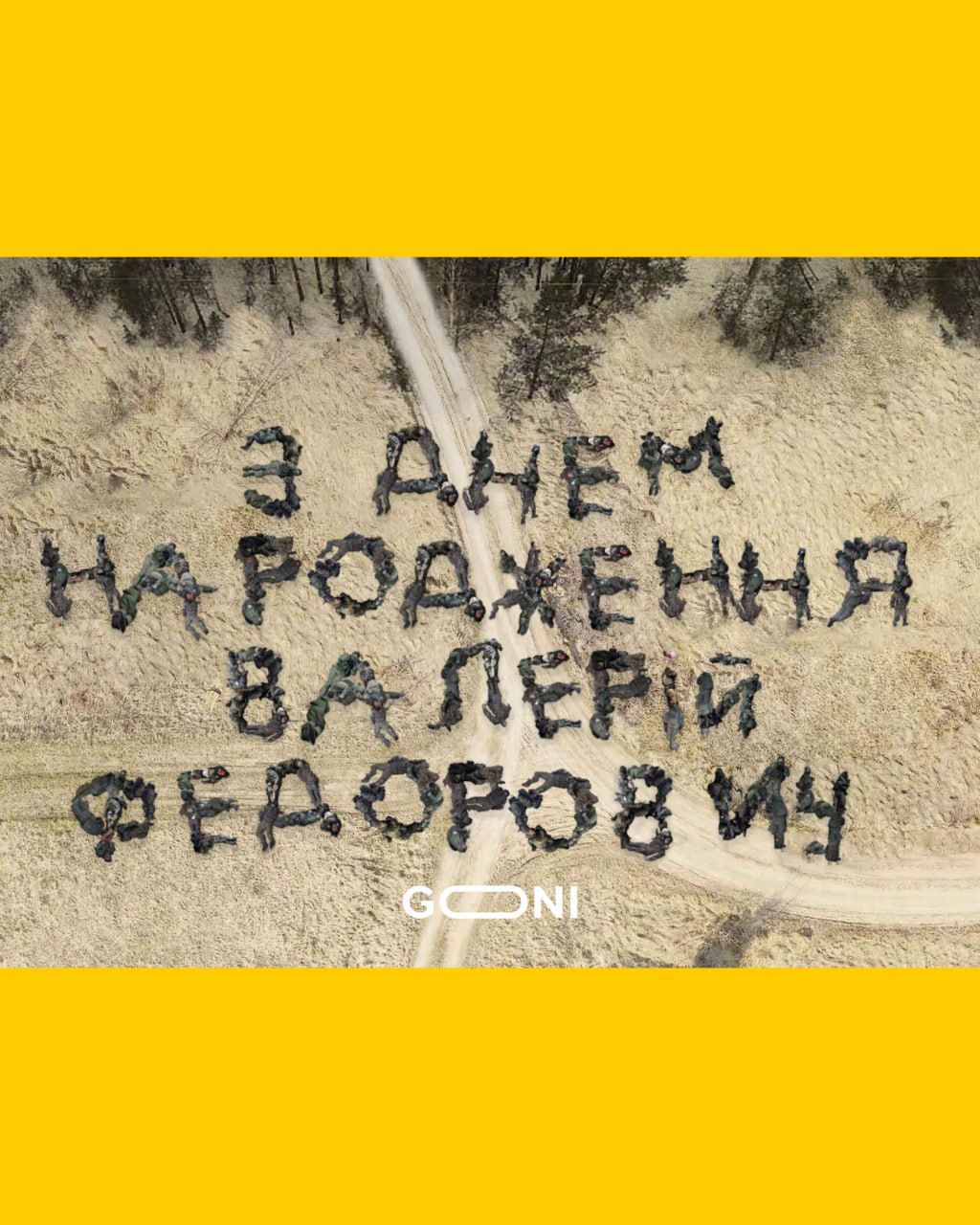 Новини Вінниці - фото з Щоб не плакати, ми сміялись: добірка нових мемів про війну