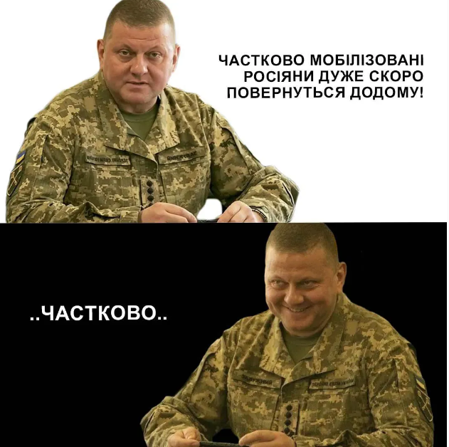 Новини Вінниці - фото з Щоб не плакати, ми сміялись: добірка нових мемів про війну
