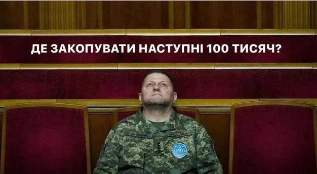 Новини Вінниці - фото з Щоб не плакати, ми сміялись: добірка нових мемів про війну