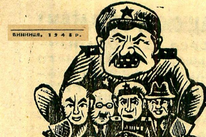 Про сморід від трупів у парку, НКВС і катування: що ми знайшли в архівах визвольного руху