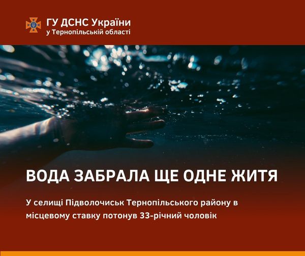 На зображенні може бути: текст
