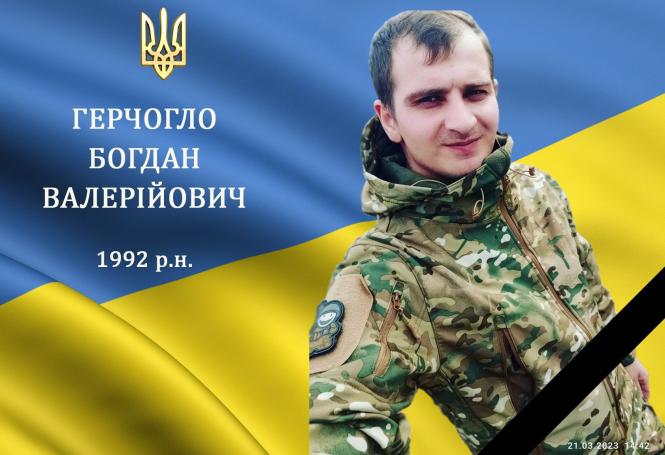 Новини Вінниці - фото з Захищав нашу країну з 2017 року. У бою поліг молодий захисник з Барської громади