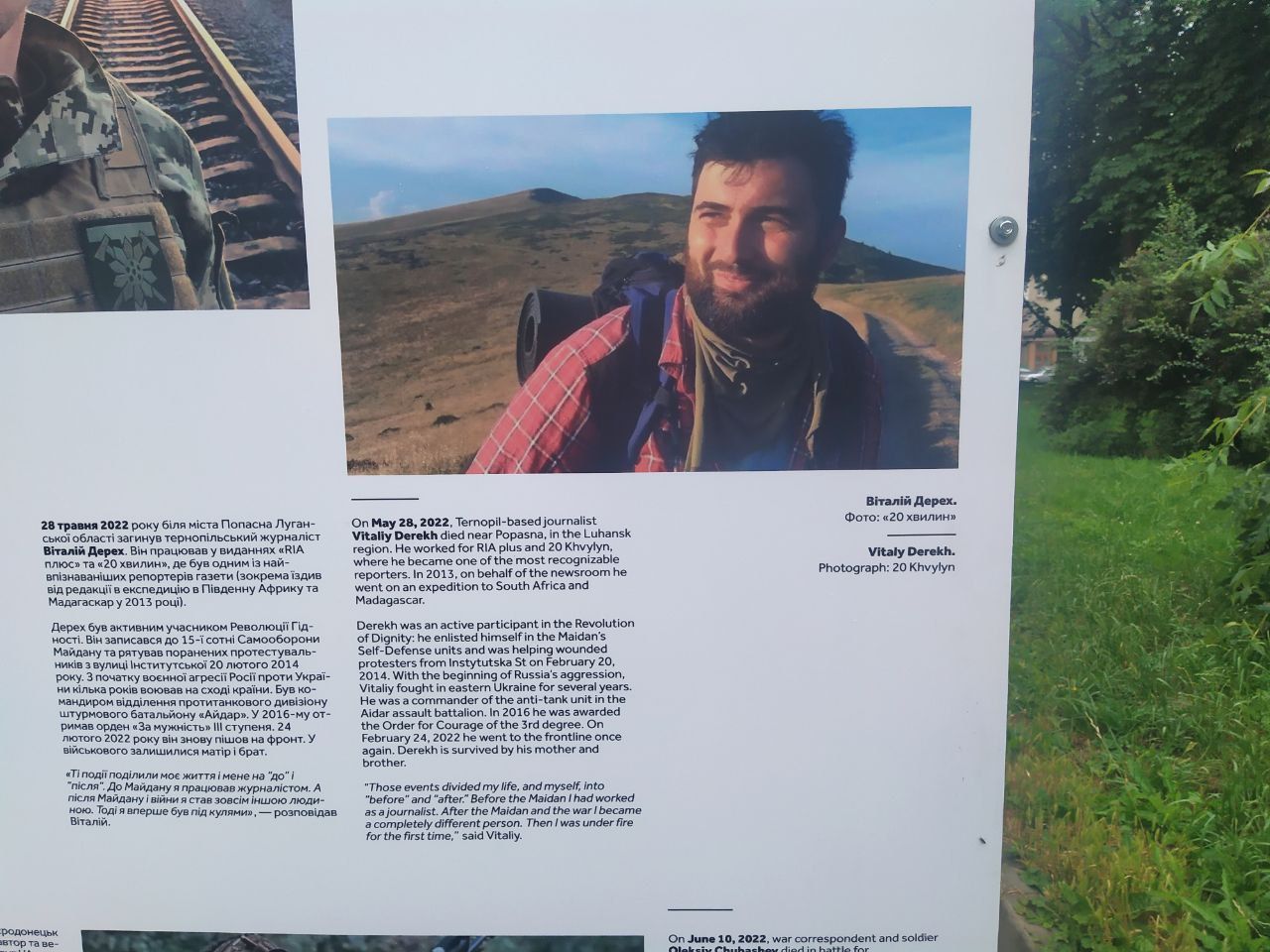 Новини Тернополя - фото з Відкрили виставку про медійників на війні