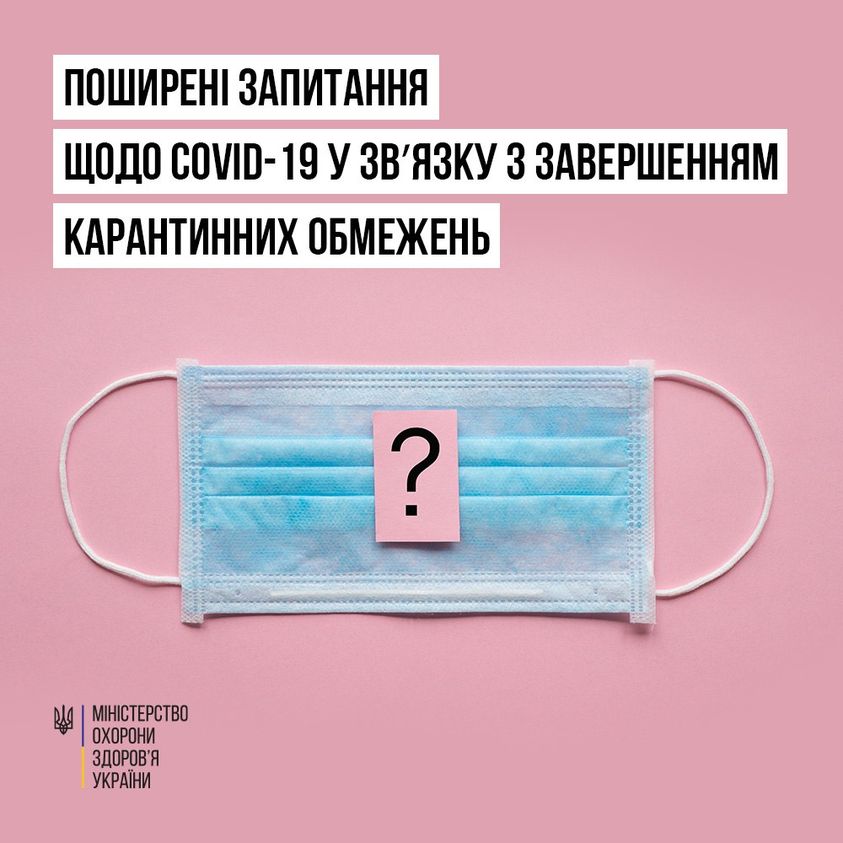 На зображенні може бути: текст