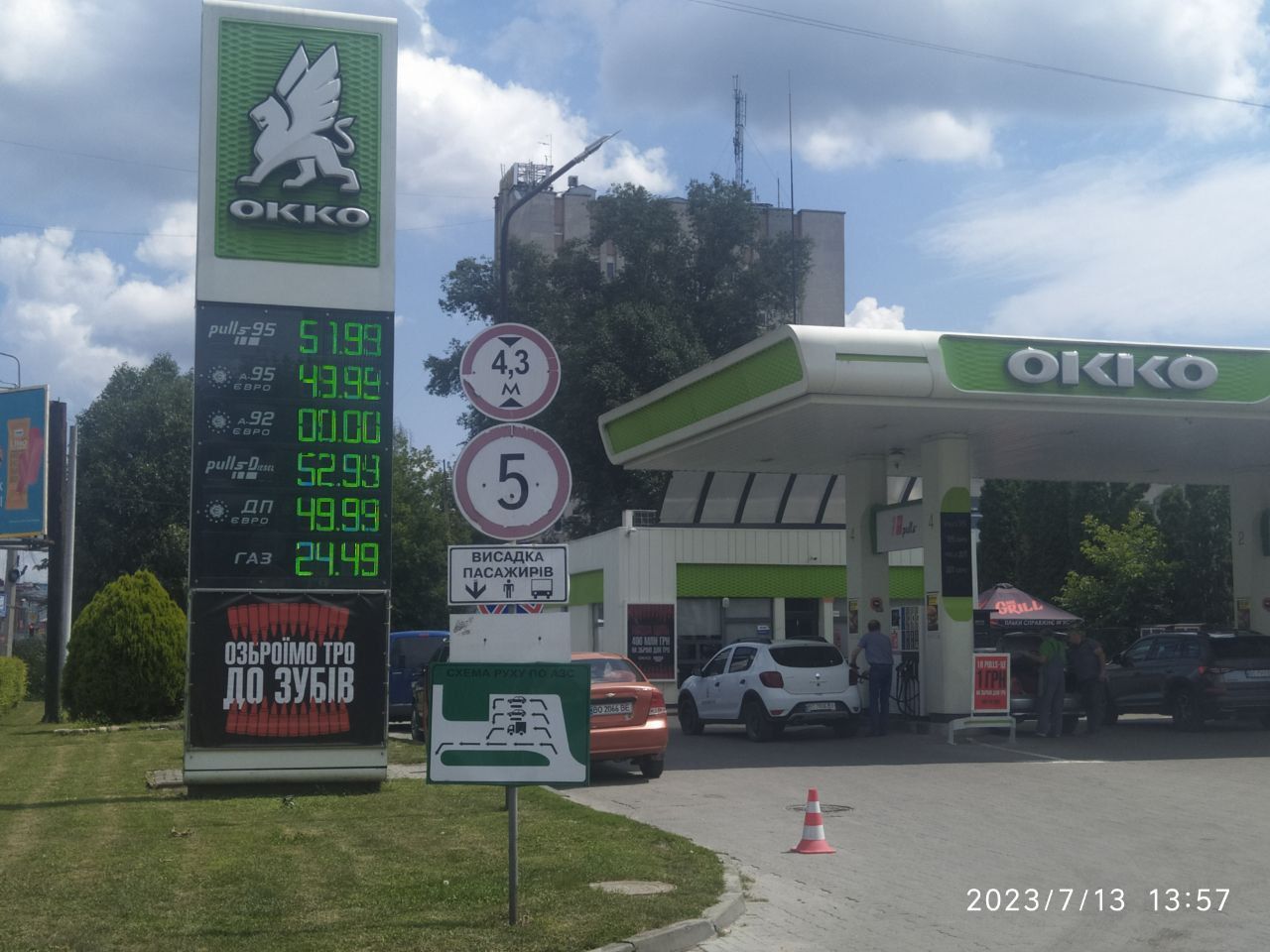 Новини Тернополя - фото з Ціни на пальне далі зростають. Ми порівняли, наскільки змінилася вартість за 10 днів