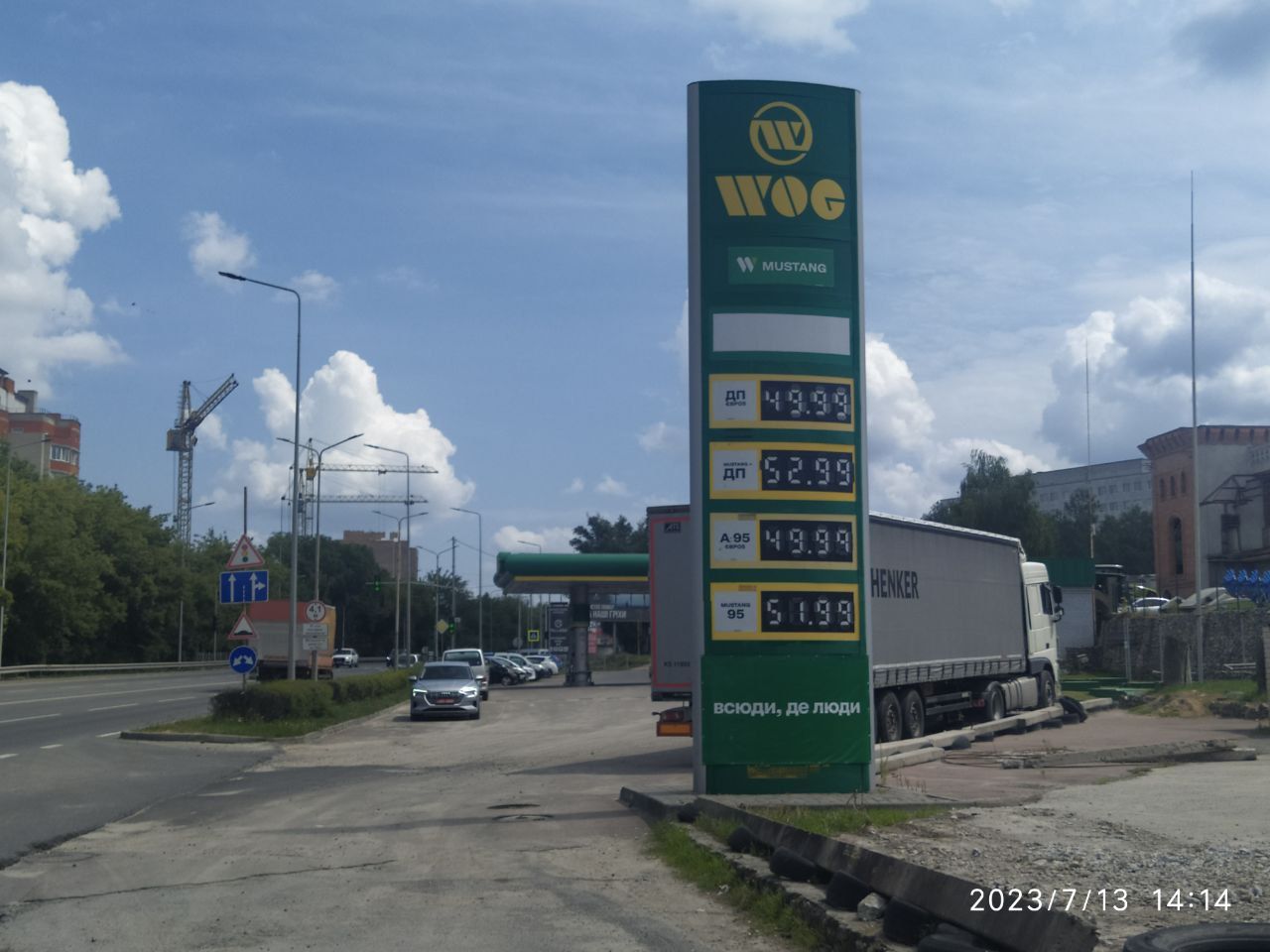 Новини Тернополя - фото з Ціни на пальне далі зростають. Ми порівняли, наскільки змінилася вартість за 10 днів