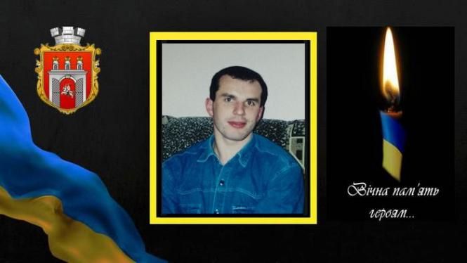 Новини Хмельницького - фото з На фронті загинули п’ятеро військових з Хмельниччини: що про них відомо